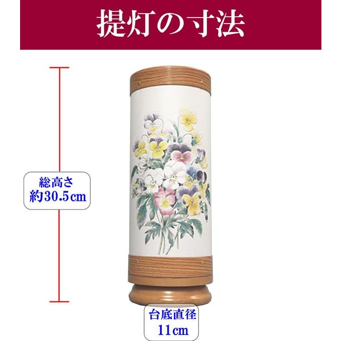 盆提灯(盆ちょうちん) モダン提灯 回転 長良の小路(ながらのこみち) ブーケ 欅調_8