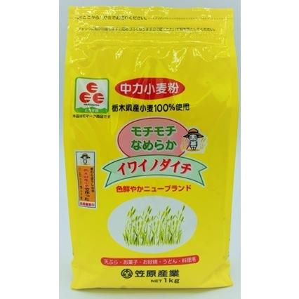 イワイノダイチ 1kg | 