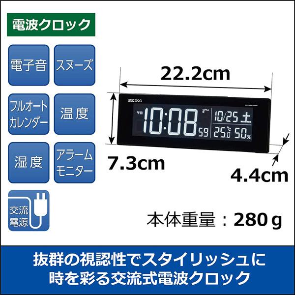 セイコークロック 電波目覚まし置時計 AC電源 温湿度計・カレンダー表示付 BC406K 在庫限り :bc406k:雑貨のマツヤス - 通販 - Yahoo!ショッピング セイコークロック 電波目覚まし置時計 AC電源 温湿度計・カレンダー表示付 BC406K 在庫限り :bc406k:雑貨のマツヤス - 通販 - Yahoo!ショッピング