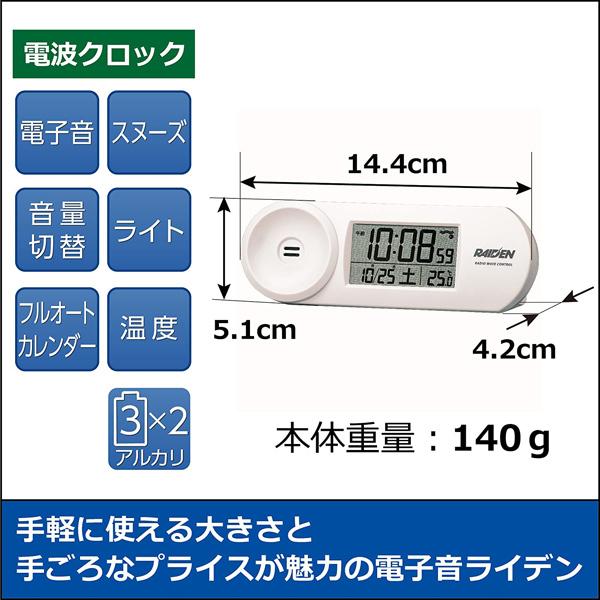 SEIKO（セイコー） セイコークロック 大音量電波目覚まし置時計