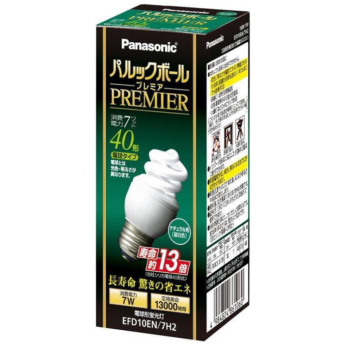 Panasonic パルックボール プレミア 7W 3個セット
