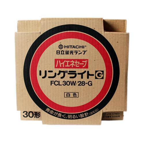 蛍光灯　30形　20本　未使用　日立 日立（HITACHI） 【訳あり】 丸形蛍光灯 30形 FCL30W/28-G 白色 日本製