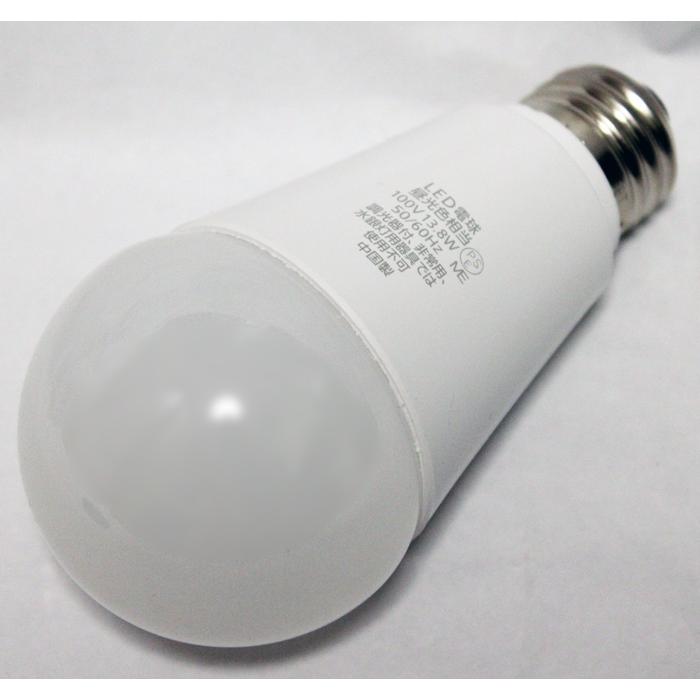 Panasonic（パナソニック） LED電球 LDA14D-G/K100E/W 昼光色 100形