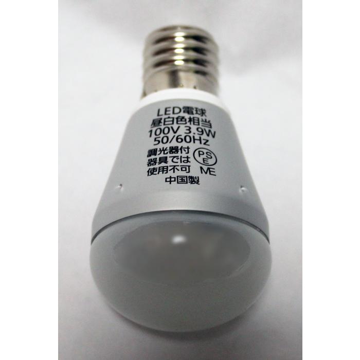 Panasonic（パナソニック） LED電球 LDA4N-H-E17 昼白色 下方向タイプ