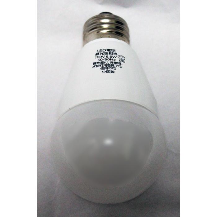 Panasonic（パナソニック） LED電球 昼光色 485ルーメン 広配光タイプ