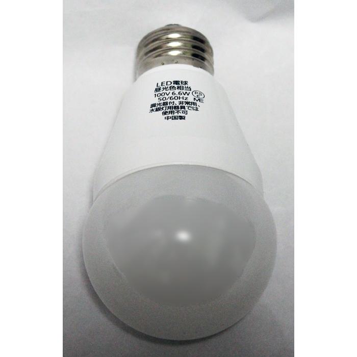 Panasonic（パナソニック） LED電球 昼光色 40W形相当 広配光タイプ