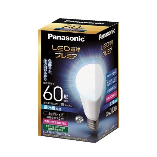 パナソニック LED電球 LDA7D-G/Z60E/S/W 昼光色 全方向タイプ 60形相当 