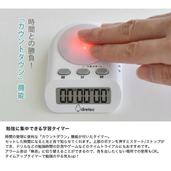 タイマー(鍵なし) タイマー 勉強用 音なし あり 無音 子供用 おすすめ おしゃれ