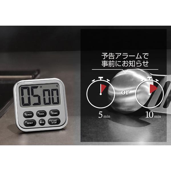 ドリテック 【メール便可】 時計機能付キッチンタイマー T-634CR 予告