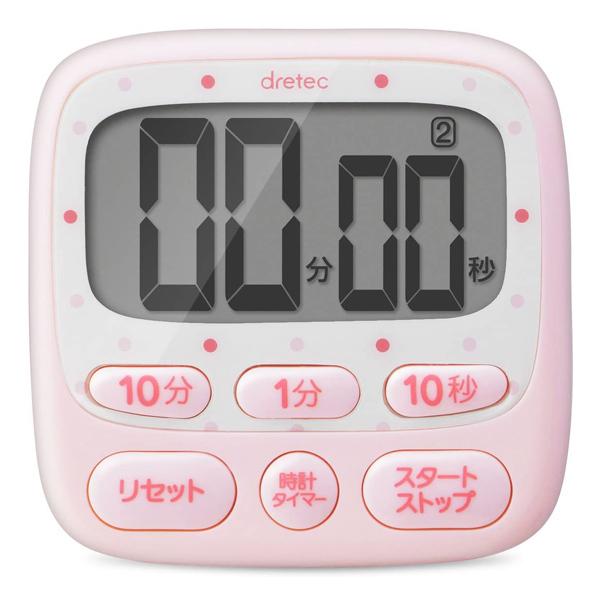 【メール便可】 ドリテック　時計機能付大画面タイマー　T-566PK　スタンド・磁石・ストラップ穴付　キッチンタイマー　1個　在庫限り｜matsuyasu