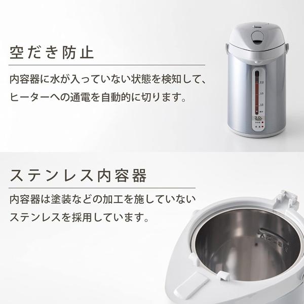 ピーコック魔法瓶工業 ピーコック 電気ポット 大容量3.0L 沸かし