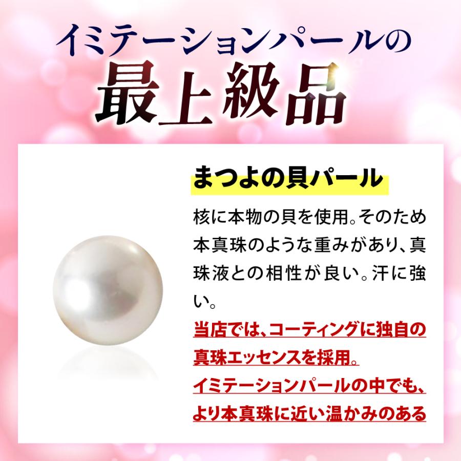 パールネックレス ピアス イヤリング セット ケース付 真珠 8mm 白 ホワイト 灰 グレー フォーマル 冠婚葬祭 マグネット留め具 花珠貝パール 入学 母の日 爆買の画像