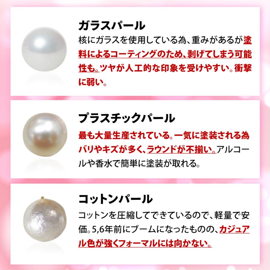 パールネックレス ピアス イヤリング セット ケース付 真珠 8mm 白 ホワイト 灰 グレー フォーマル 冠婚葬祭 マグネット留め具 花珠貝パール 入学 母の日 爆買の画像