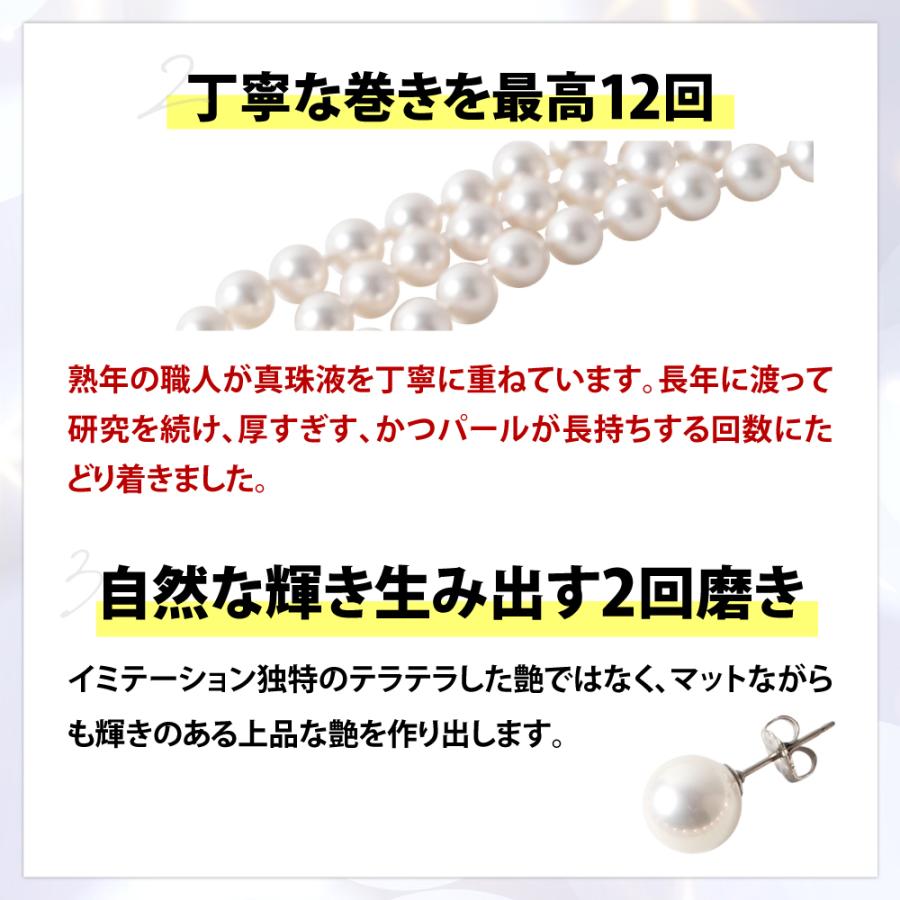 パールネックレス ピアス イヤリング セット ケース付 真珠 8mm 白 ホワイト 灰 グレー フォーマル 冠婚葬祭 マグネット留め具 花珠貝パール 入学 母の日 爆買の画像