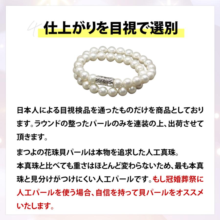 パールネックレス ピアス イヤリング セット ケース付 真珠 8mm 白 ホワイト 灰 グレー フォーマル 冠婚葬祭 マグネット留め具 花珠貝パール 入学 母の日 爆買の画像
