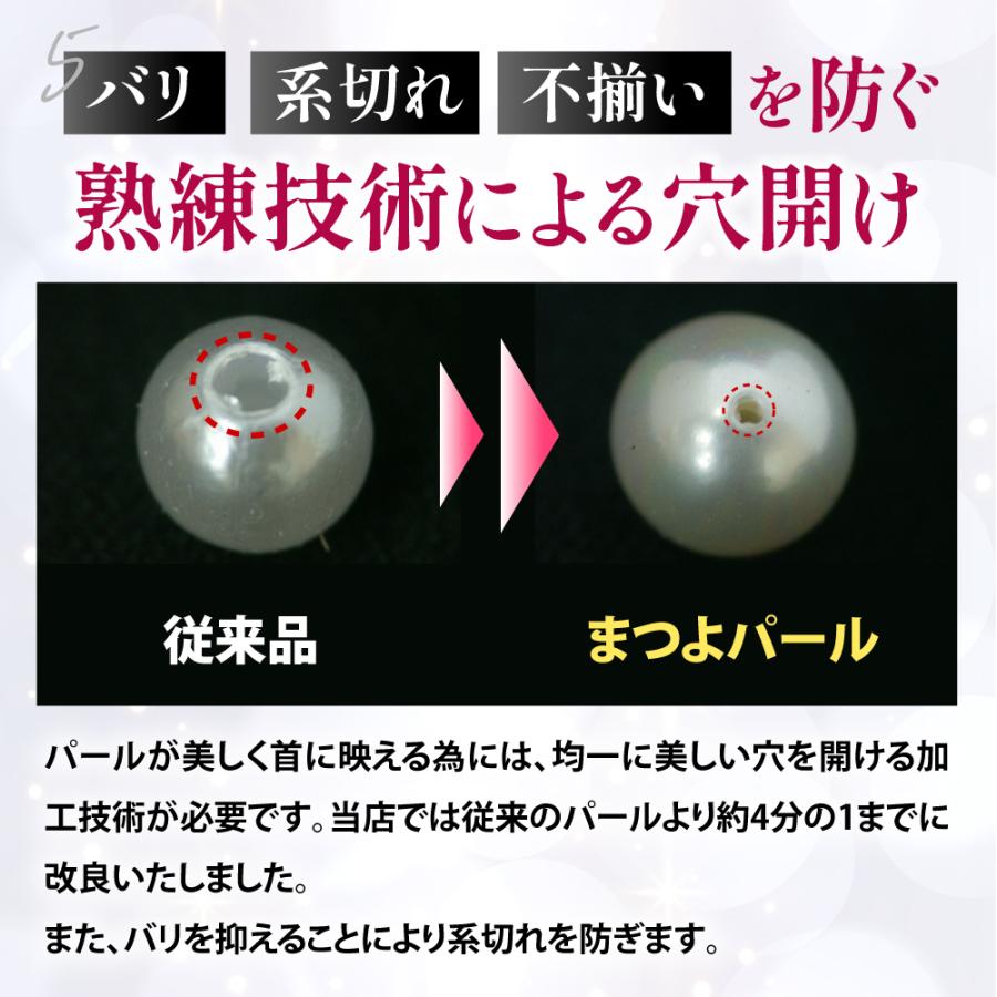 パールネックレス ピアス イヤリング セット ケース付 真珠 8mm 白 ホワイト 灰 グレー フォーマル 冠婚葬祭 マグネット留め具 花珠貝パール 入学 母の日 爆買の画像