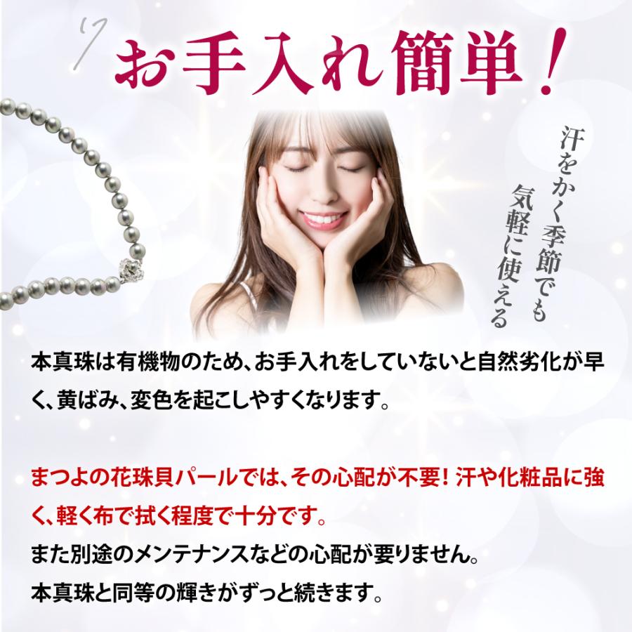 パールネックレス ピアス イヤリング セット ケース付 真珠 8mm 白 ホワイト 灰 グレー フォーマル 冠婚葬祭 マグネット留め具 花珠貝パール 入学 母の日 爆買の画像
