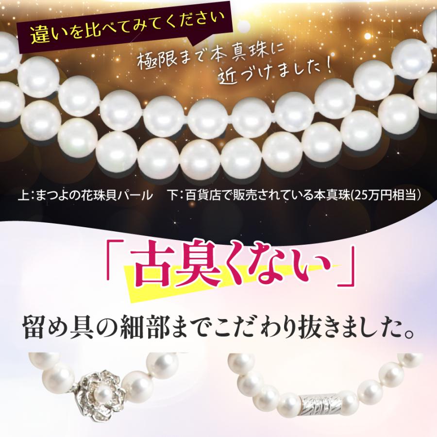 パールネックレス ピアス イヤリング セット ケース付 真珠 8mm 白