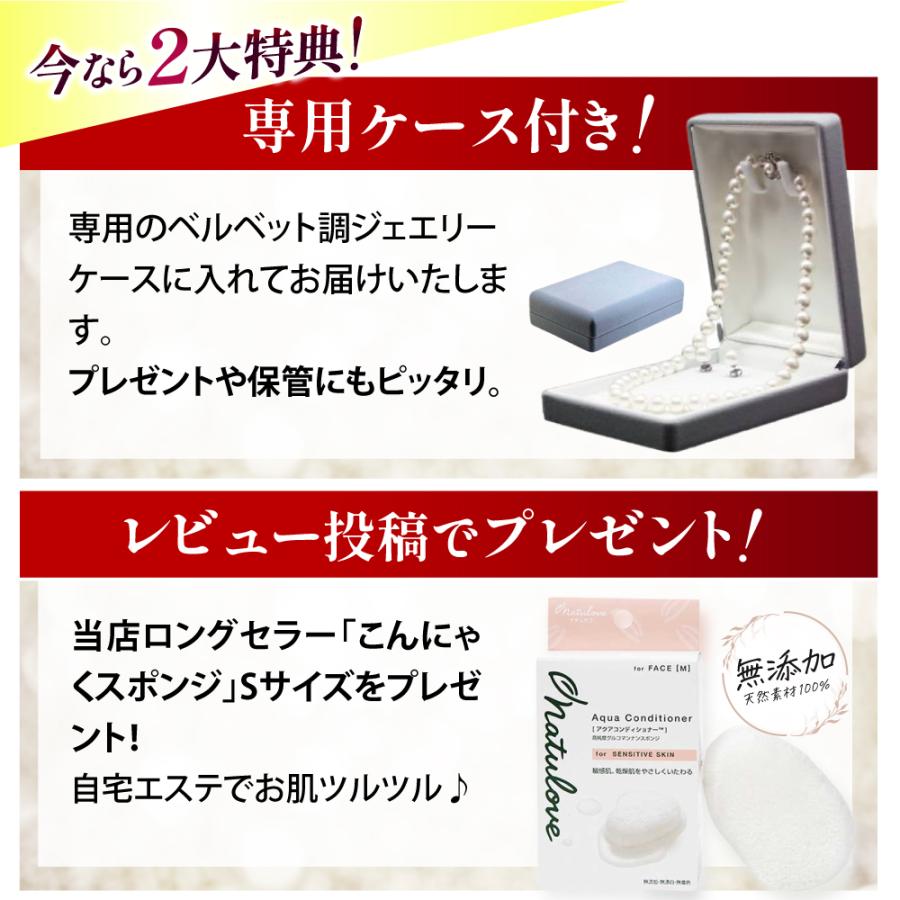 パールネックレス ピアス イヤリング セット ケース付 真珠 8mm 白 ホワイト 灰 グレー フォーマル 冠婚葬祭 マグネット留め具 花珠貝パール 入学 母の日 爆買の画像