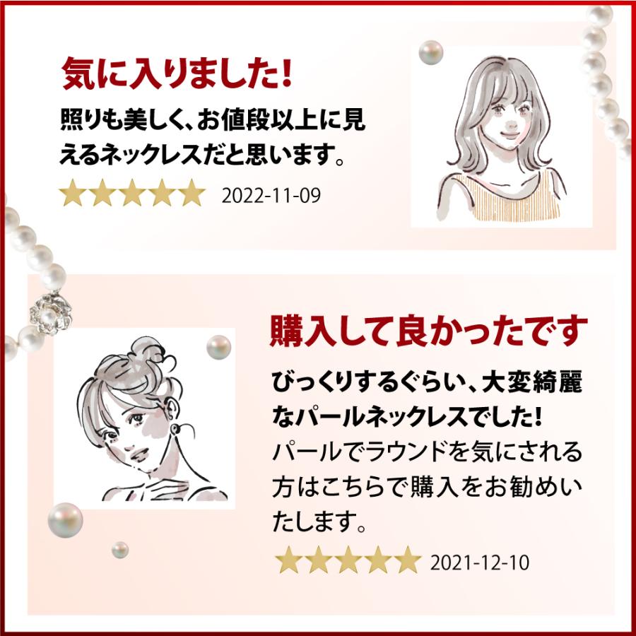 パールネックレス ピアス イヤリング セット ケース付 真珠 8mm 白 ホワイト 灰 グレー フォーマル 冠婚葬祭 マグネット留め具 花珠貝パール 入学 母の日 爆買の画像