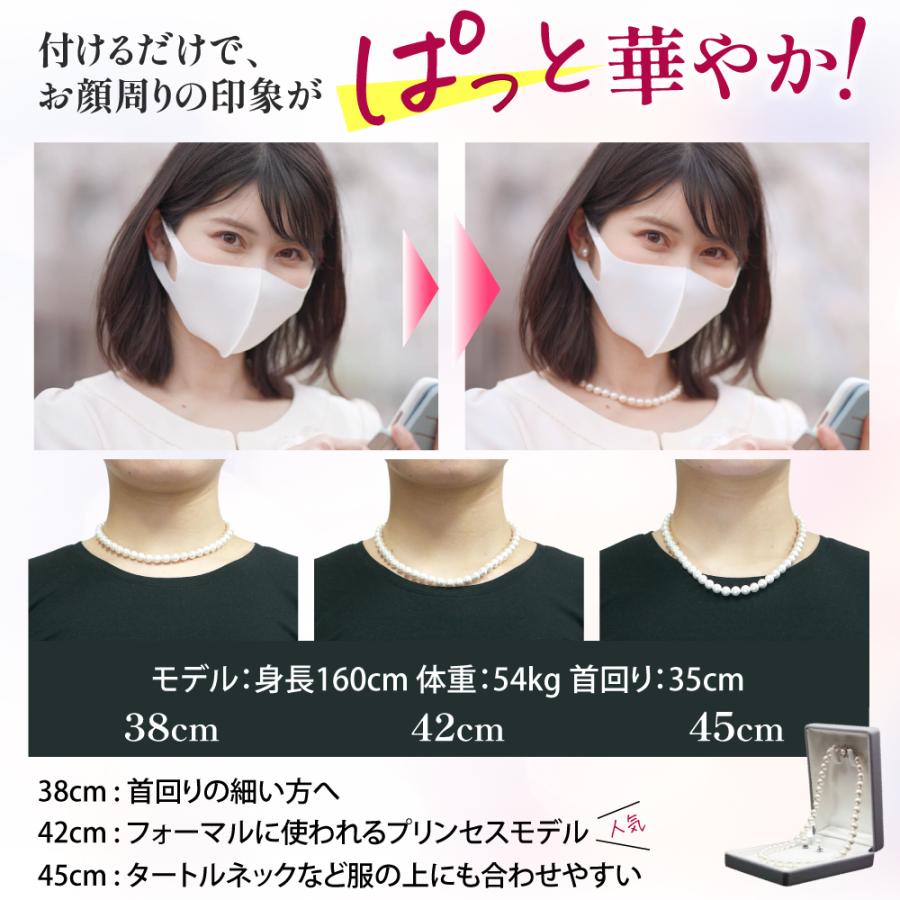 パールネックレス ピアス イヤリング セット ケース付 真珠 8mm 白