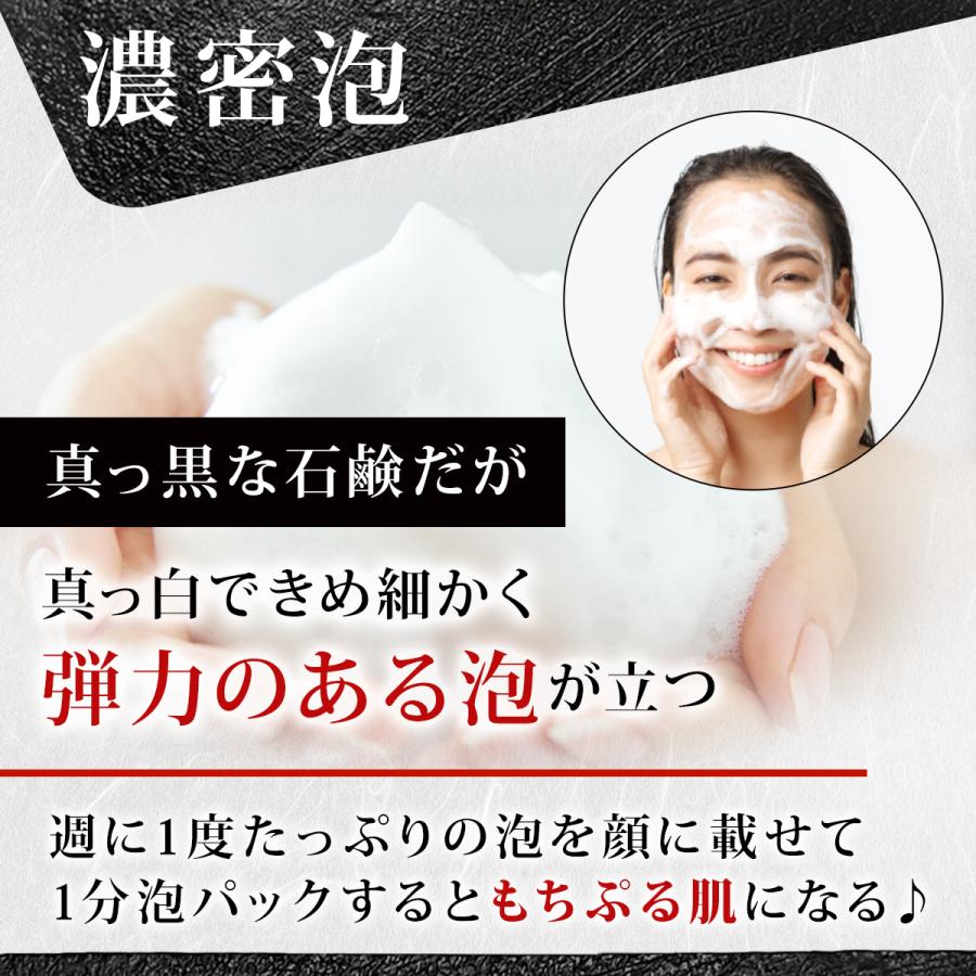 洗顔石鹸 VITA洗顔石けん 2個組 無添加 泡 炭どろ石鹸 洗顔石鹸 VITA洗顔石けん 2個組 無添加 泡 炭どろ石鹸