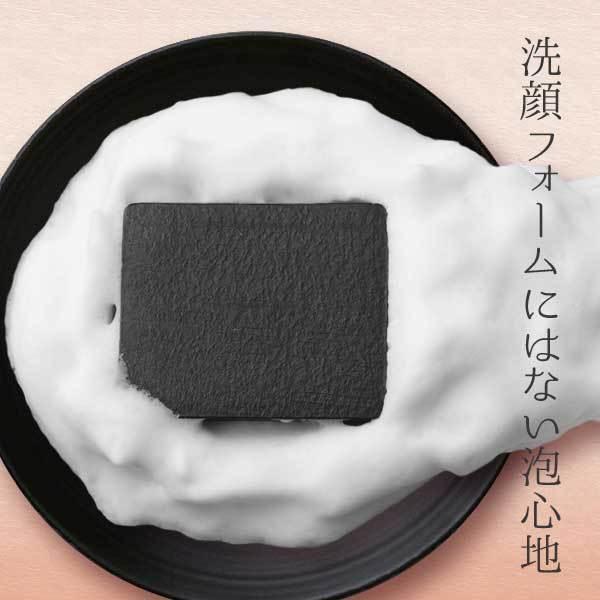 洗顔石鹸 1個 70g 無添加 炭どろ石鹸 黒い絹の石鹸 Vita洗顔石けん 泡 保湿 枠練 毛穴 くすみ ニキビ 固形 白泥 炭 シルク スキンケア 週末5 オフ G 2 キレイ屋さんのおすすめまつよ 通販 Yahoo ショッピング