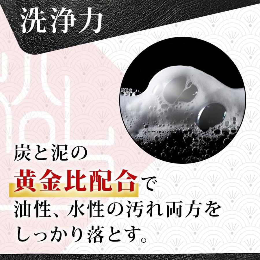 洗顔石鹸 1個 80g 無添加 炭どろ石鹸 泡 保湿 乾燥肌 敏感肌 ホホバ