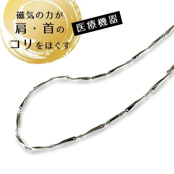 医療機器 磁気ネックレス シルバー ギフト プレゼント 磁束密度/150mT 血行改善 血行促進効果 磁気 ネックレス 肩こり 首 冷え性 筋肉 疲労回復 おしゃれ 45cm :iszn:キレイ屋さんのおすすめまつよ - 通販 - Yahoo!ショッピング 医療機器 磁気ネックレス シルバー ギフト プレゼント 磁束密度/150mT 血行改善 血行促進効果 磁気 ネックレス 肩こり 首 冷え性 筋肉 疲労回復 おしゃれ 45cm :iszn:キレイ屋さんのおすすめまつよ - 通販 - Yahoo!ショッピング