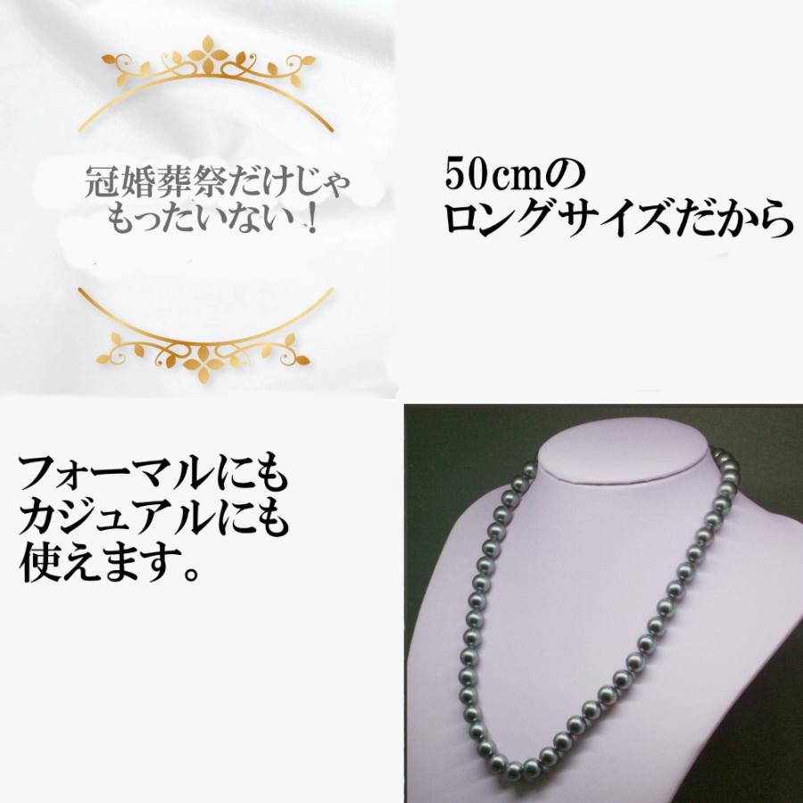 パールネックレス マグネット留め具 ゆったり ロング 9mm 50cm 