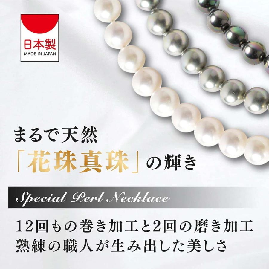 パールネックレス マグネット留め具 ホワイト 白 ロング 9mm珠 50cm フォーマル 真珠 貝パール イヤリング ピアス 冠婚葬祭 入学式 卒業式 ギフト 贈り物 爆買の画像