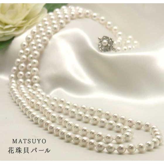 ロングパールネックレス 真珠 ホワイト 白色 7mm 160cm 結婚式 冠婚 