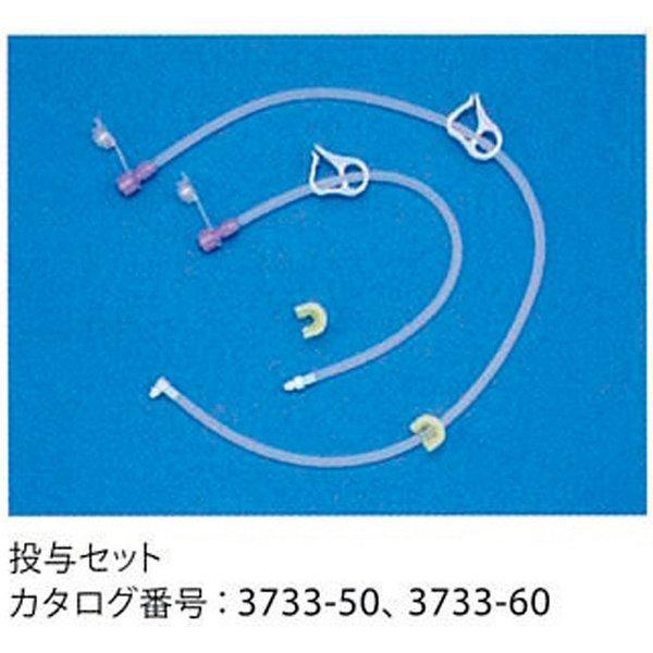 21新作モデル カンガルーボタンii持続投与セット 3733 50 60cm 5ホン 24 8626 21 松吉医療総合カタログ マツヨシ Columbiatools Com