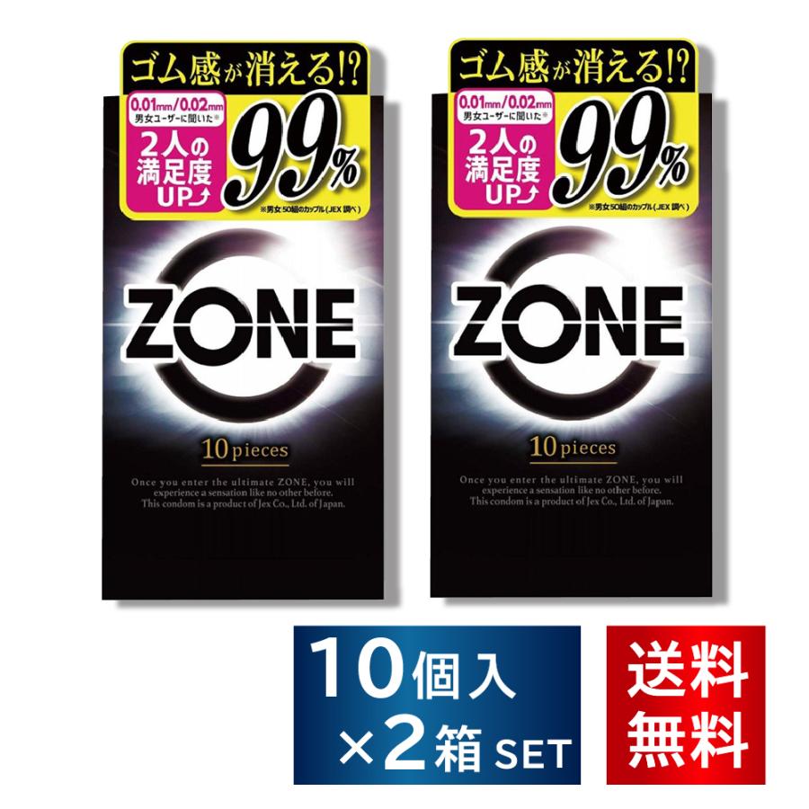 ZONE コンドーム 10個入り ノーマルサイズ 1011751 ピンク ジェクス ゾーン 避妊具
