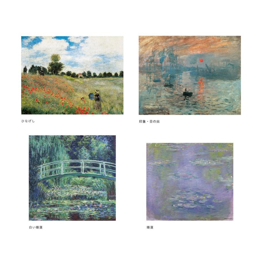 公式の アートカレンダークロード モネ４枚セ T 4 0 額縁 茶 その他介護 福祉 Sutevalle Org