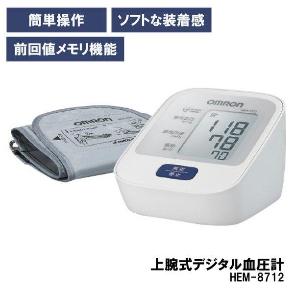 マツヨシ コンプレッサー式ネブライザ Ne C28 1台 オムロンヘルスケア 23 2310 00