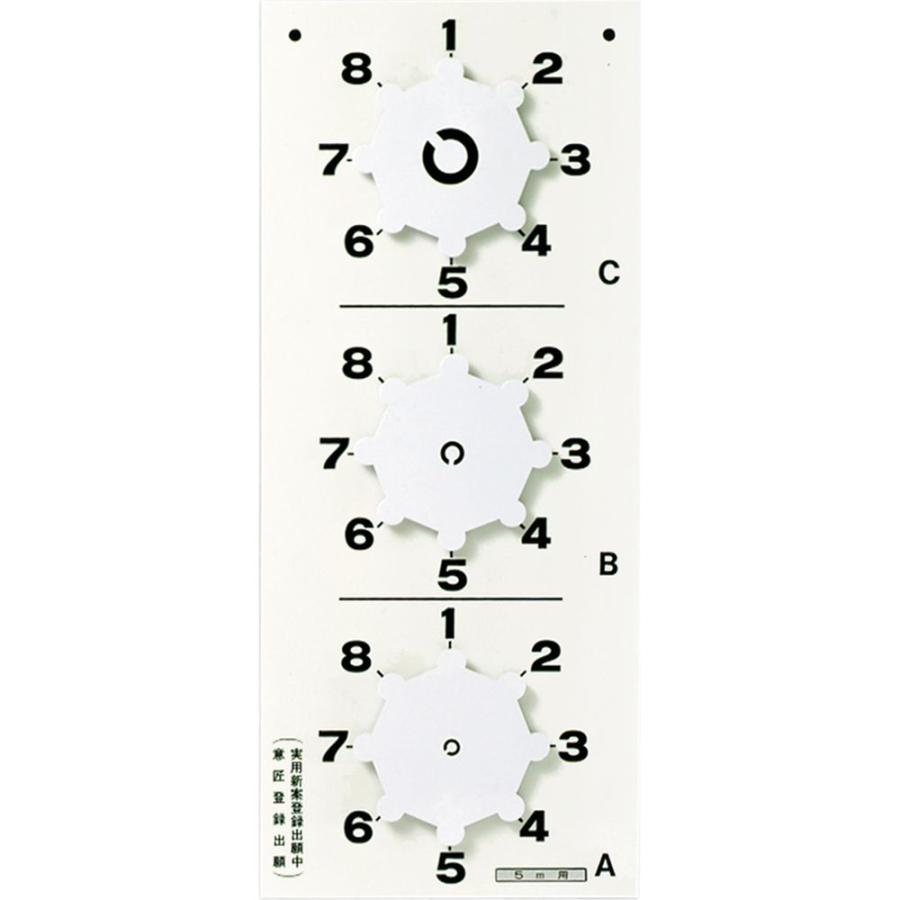 回転式視力検査器 ５ｍ用 Sk 5n マツヨシ 通販 Yahoo ショッピング