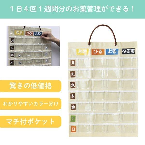マイスコ1週間おくすりカレンダー My 8115 1個 松吉医科器械 24 6967 00 マツヨシ 通販 Paypayモール