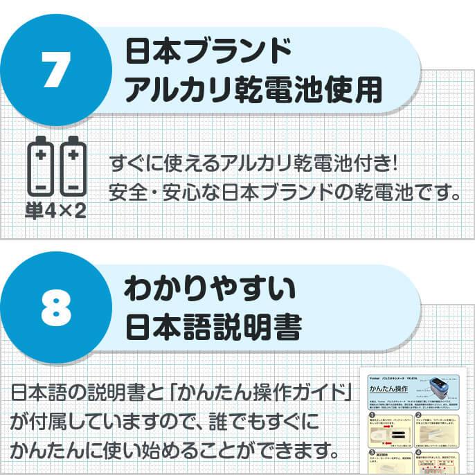 期間限定ケース付】パルスオキシメーター 【医療機器認証】 一年保証 酸素濃度計 反転液晶 医療用 血中酸素 YK-81A 松吉医科器械 パルスオキシメータ セット◎ :00883259:マツヨシ - 通販 - Yahoo!ショッピング 期間限定ケース付】パルスオキシメーター 【医療機器認証】 一年保証 酸素濃度計 反転液晶 医療用 血中酸素 YK-81A 松吉医科器械 パルスオキシメータ セット◎ :00883259:マツヨシ - 通販 - Yahoo!ショッピング
