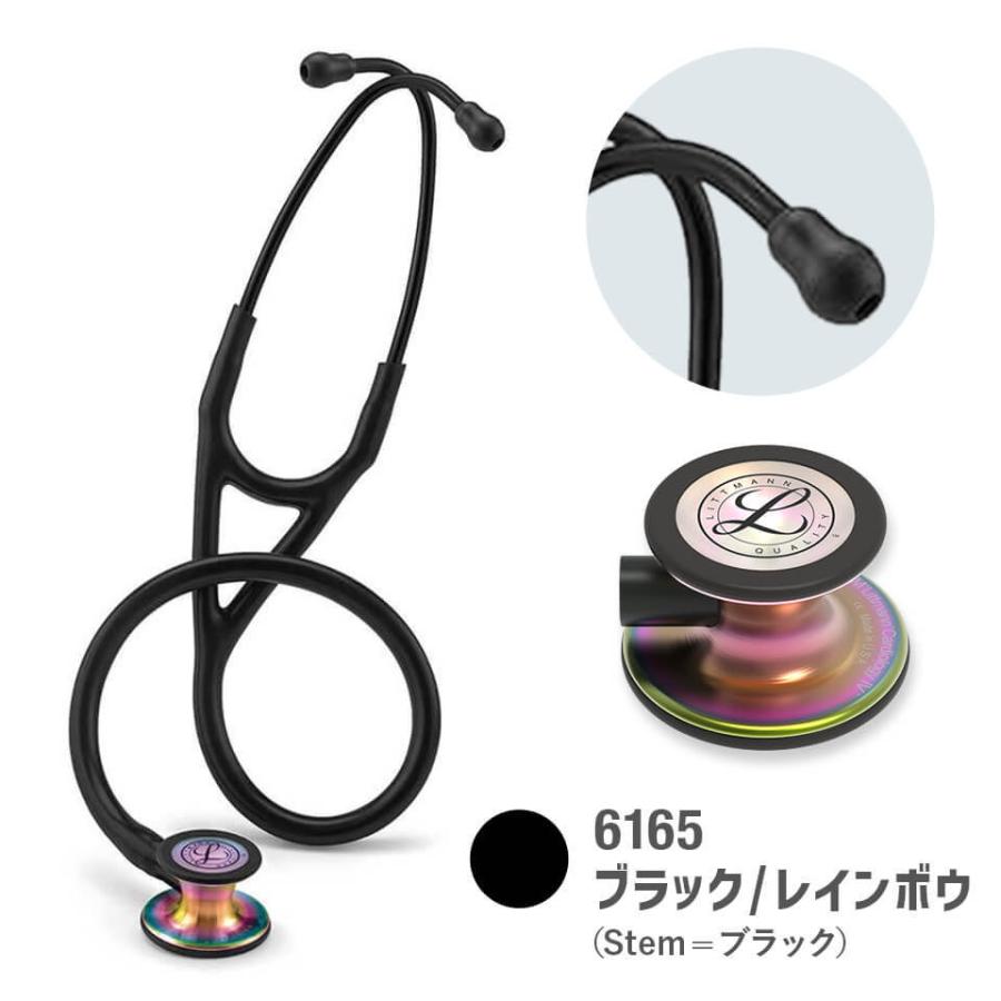 リットマン 聴診器 Cardiology ブラック Littmann レインボー エディション Iv 6165 ステート カーディオロジー4 3m