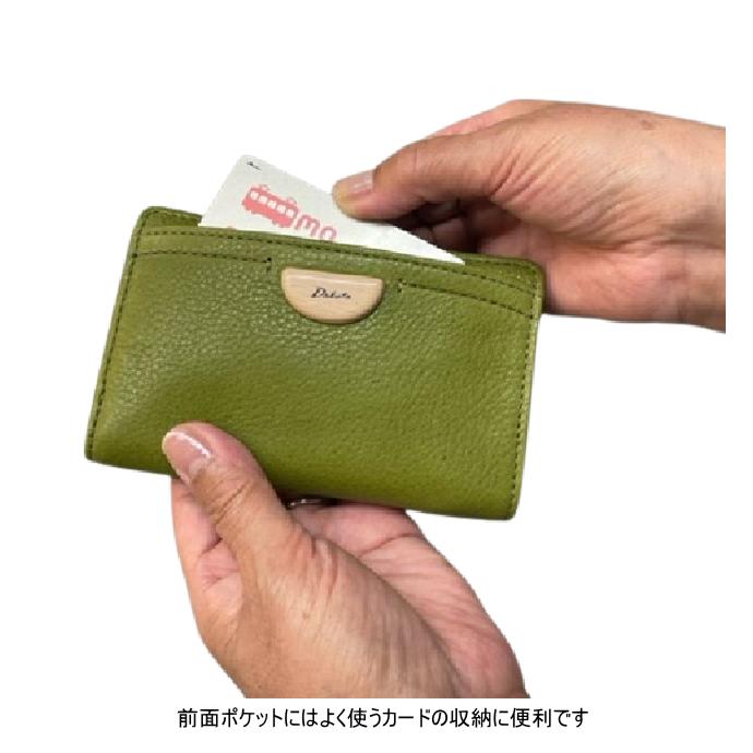 ダコタ dakota レディース財布 二つ折り財布 アーブル四方口二つ折り財布 0031360 母の日　ギフト プレゼント クリスマス 送料無料｜matsuzakayakaban｜06