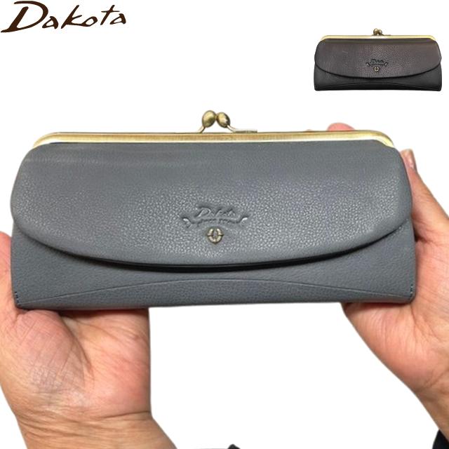 Dakota 長財布 がま口 本革がま口長財布（長財布）｜(ダコタ/Dakota)｜通販のベルメゾンネット