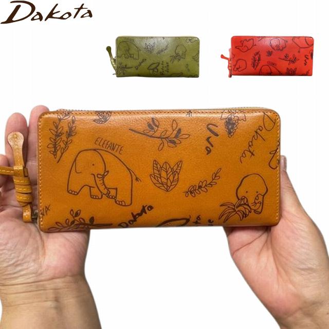 Dakota 象レザー長財布　アンダンテ　ダコタ　ゾウ　財布　未使用 楽天市場】ダコタ 長財布 がま口 レディース ゾウ アンダンテ