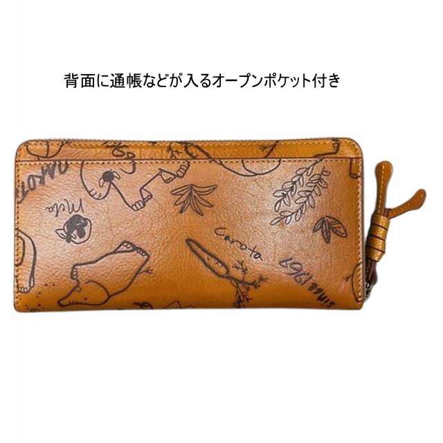 Dakota ダコタ DAKOTA レディース財布 革製 エレファンテ 象柄