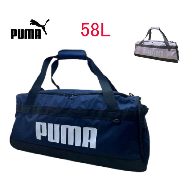 PUMA（プーマ） チャレンジャーダッフルバッグ M メンズ レディース