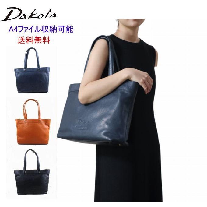 Dakota（ダコタ） レディースバッグ ジェントリー 牛革 トートバッグ