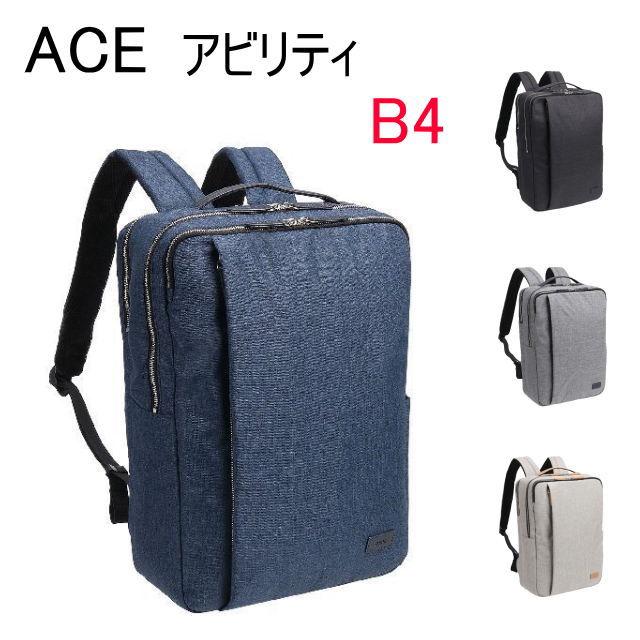 Ace（エース） アビリティ 人気のスクエアーリュック 大 ビジネス 