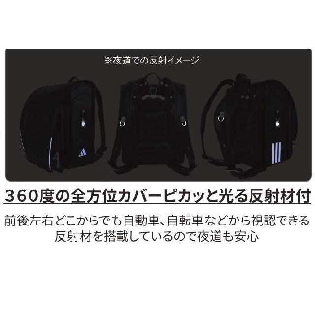 adidas 2025年モデル ランドセル アディダス アドバンス 小学生 adidas 2025年モデル ランドセル アディダス アドバンス 小学生