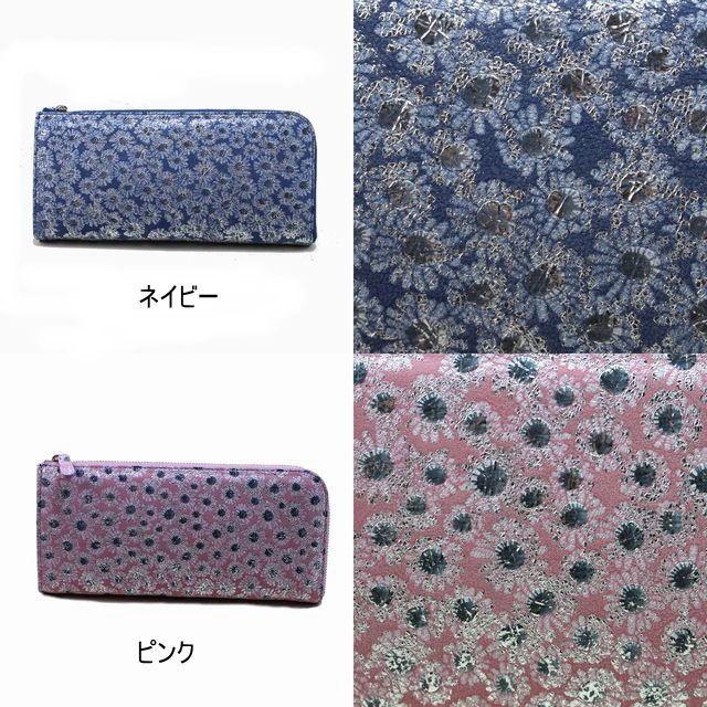 Arukan（アルカン） レディース財布 サンフラワーゴールド箔 L字 