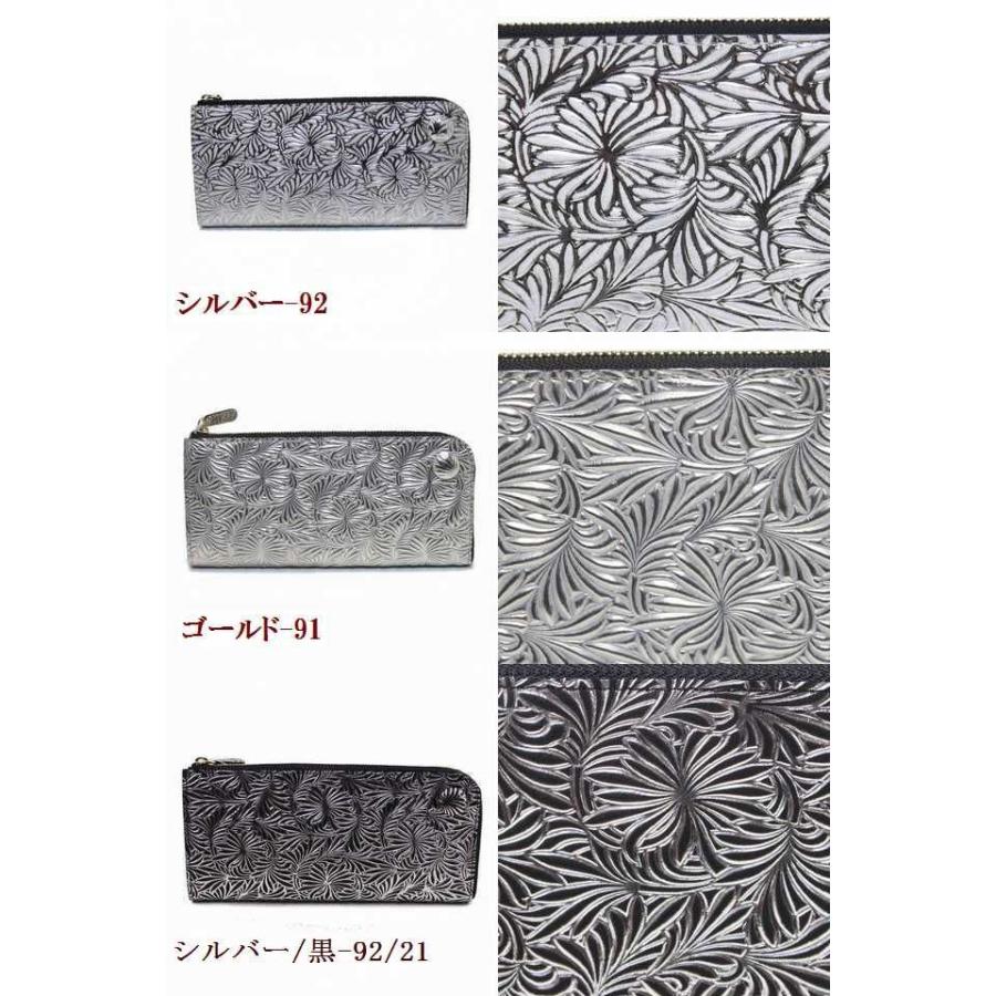 Arukan（アルカン） レディース財布 ニュートラルグレイ L字ファスナー